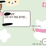 [드루와] 아니 카톡<b>테마</b> 진짜 개귀여움
