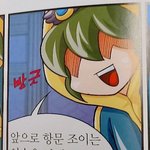판 1년 안하고 200만원 받기vs그냥 살기