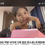 남서연 ㄹㅇ <b>모한</b>걸까 얼굴이 세련되짐