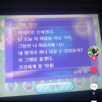 근데 가족 안 보고 사니까 편하다