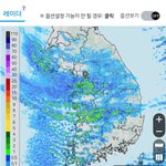 이시간 현재 <b>레이더</b>영상 강한 눈구름