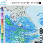 이시간 현재 레이더영상 눈 비상사태