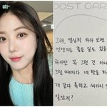 故오요안나, 작년 6월 <b>SNS</b>..다시 보니 가해자 향한 폭로였나...