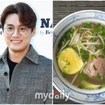 SNS 비공개→쌀국수 사진 올리며 평온한 설연휴 근황[<b>MD</b>이슈]