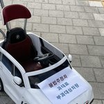 너네 <b>명절</b>에 용돈 얼마나 받음??