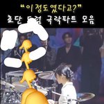 [댓글부탁해] 라이즈 은석 <b>쵸단</b> 허벅지 보고 감탄하네