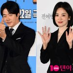 '웹툰작가' 권상우·'<b>수녀</b>' 송혜교…설 연휴 나란히 희소식[TEN이슈]