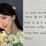 오요안나, '괴롭힘 피해' 호소였나…생전 <b>SNS</b> 재조명 [종합]
