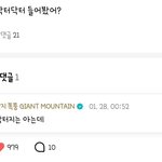 보<b>넥</b>도는 제베원한테 맨날 이러네