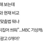 와..장원영 <b>화제</b>성 대박이다