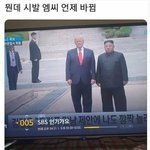 [19] 20살되면 <b>모텔</b>데이트하는거 진짜 부러움