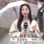 <b>MBC</b> "故 오요안나, 사내 괴롭힘 신고 無…유족 원한다면 진상조사"...