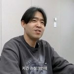 윈터 기타쌤이 핸드<b>싱크</b> 언급하심
