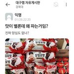 이 짤 왤케 사회<b>부적응</b>자같냐