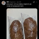 이걸말한 <b>손님</b>이 개웃김