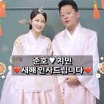 김지민, 결국 김준호와 합쳤다..2월 13일 부부 유튜브 개설[종합]