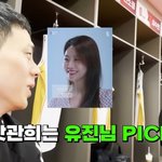 이관희, '솔로지옥4' 맘에 드는 이성은 정유진 ('갓<b>관희</b>')