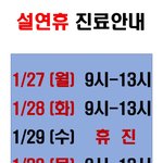 이상한 글 올리는 <b>할배</b> 야그