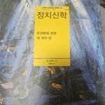 <b>책</b> <b>추천</b>이다