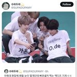 <b>수파</b>두파 이번엔 진짜 고소당할듯?