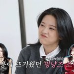 안유진 "카리나와 컬래버? 하고 싶었는데 먼저 연락 와" (살롱드립2)...
