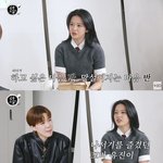 안유진, 아이브 리더 고충 밝혔다 "6명 대표 쉽지 않아" ...