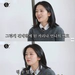 안유진 "카리나, 먼저 연락와 콜라보..밥 먹기로 했다"[살...
