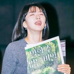 [드루와] [포토] <b>원진아</b>, 잘 봐 달란 말이야