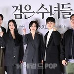 [드루와] [단독]‘검은 <b>수녀</b>들’ 나무위키 편집 제한 혹평 방지...