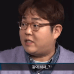 문상훈한테 <b>철벽</b>치는 지수 (웃겨 ㅋㅋ)