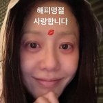 고현정, 모공 하나 안 보여‥<b>민낯</b>으로 전하는 설날 인사 "해피...