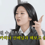 안유진 "카리나와 컬래버? 먼저 연락와…밥 먹기로 했다"