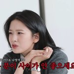 안유진 "김태호·나영석 <b>PD</b>, 사이 안 좋나?…친하게 지냈으면"...