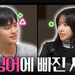 [모두드루와] 아이브는 라면먹고갈래에 안<b>나올</b> 것 같지? 왠지..