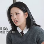 안유진이 <b>리더들</b> 얘기하고 싶대