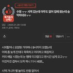 (원글<b>지키</b>미) 시댁 갔는데 아무도 없어 집에 왔는데 숨 막히네요ㅜㅜ