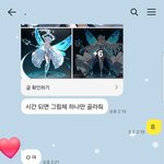 동생이 <b>오타쿠</b>면 생기는일