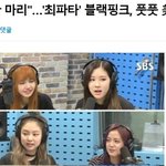 <b>블랙</b>핑크가 걸그룹중에 유난히 <b>더</b> 마른 이유