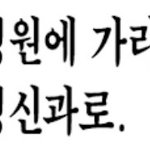 [19] 근데 진짜 침대신은