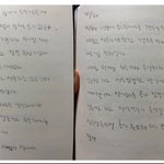 <b>MBC</b> 기상캐스터 사망 기사 이제 뜨네