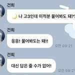 [댓글부탁해] 설 <b>연휴</b> 기념 웃긴짤 턴다