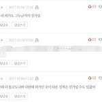 <b>외가</b> 친가 얘기 나올 때마다 이러는 거