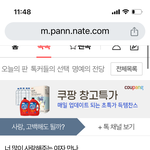 태용아 <b>질투</b>녀들이 이간질 엄청 한다