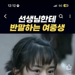 <b>목도리</b> 이렇게 매는거 개이쁜데 방법 아는스람…..