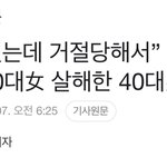 근데 진심 <b>양심</b>이 없나