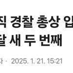 당분간 이 일이 계속 벌어질거라고 생각하는 이유