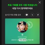 [군대] <b>투표</b>ㄱㄱ