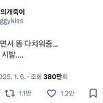 근데 한녀들은 <b>명절</b>에 음식하는걸 왤케 싫어하는거긔