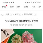 이것두 사주고 <b>시퍼</b>