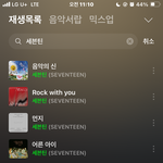 난 ㅅㅂㅌ 노래 참 좋아했는데